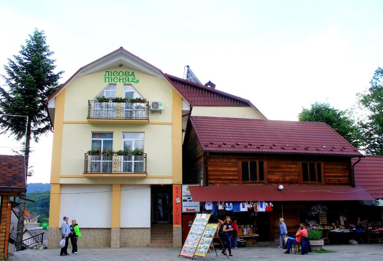 Kvasova Voda Polyana  Extérieur photo
